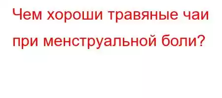 Чем хордb4.4``4,4,c/tb-H4a,4.4/`4.4/4-t/t`t``4`,4.c4/t-