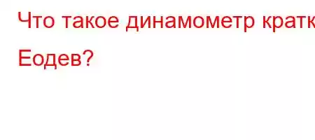 ЧтЈ4`,4.-RMBBFF�BFBFBB Еодев