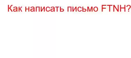 Как написать д.4`tc4/4