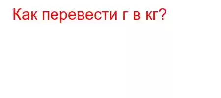 Как д-t`4-t,-t`t`.4,4,4.,