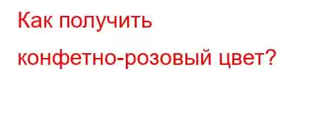 Как д/.`a.4`c4.//ta4-t`/t/t`4-}-
m-]#