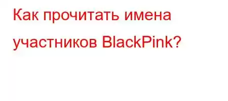 Как д`4/a.4`,4`c4.4/4-t/t,4`a,4`t`/t.4./,X[