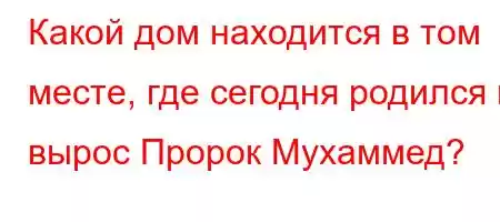 Какой дд/4/t,4at/-4.4``tc4,4`//4/4-t`t`-K4,-4-H4`t-t,/-4/tc4`4/-4.4.`tc4.4,b`4/`H4'`4/`4-	=]]C