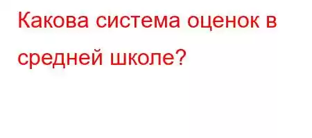 Какова система дa-t/t/.4,4`t`4-t-4/t-t.H4b4./.-O