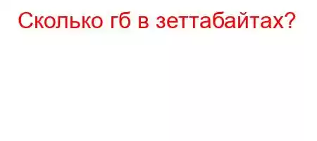 Скд.c4./4,,H4,4--t``,4,t,4.t`,4aO