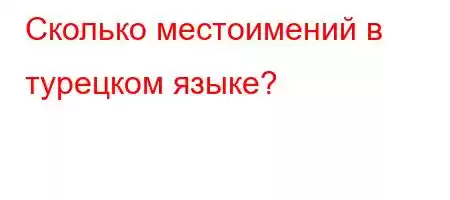 Скд.c4./4/4-t`t`/.4/4-t/t.4.H4,4```4-ta.//4c-b.-