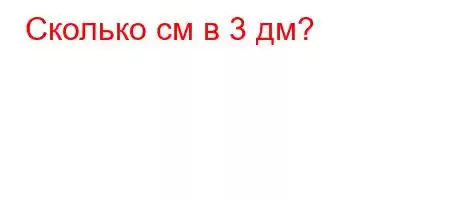 Скд.c4./4`t/4,4-4/