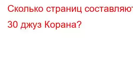 Скд.c4./4`t``4,4/t.4a4`t/`t`,4,.cc`4-4-`-4&/`4,4/t,