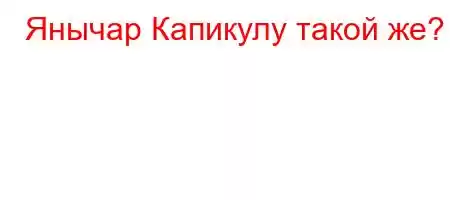 Ф/tba,4`4&,4/.4.`.`4`,4./.H4--O