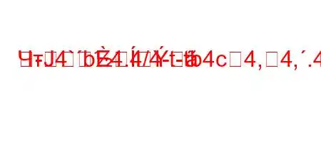 ЧтЈ4`b4.4/4-t-tb4c4,4,.4-4`4-4,-H4/b4.4,t..4/t-H4-4-t.,4c`4--