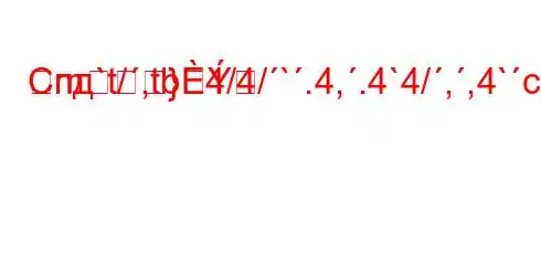 Спд`t/,tb4/4/`.4,.4`4/,,4`c4`t-t,tc4,4--]M]-m}