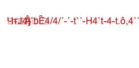 ЧтЈ4,b4/4/--t`-H4`t-4-t.,4`c4a`/,tb4-
-
}
-